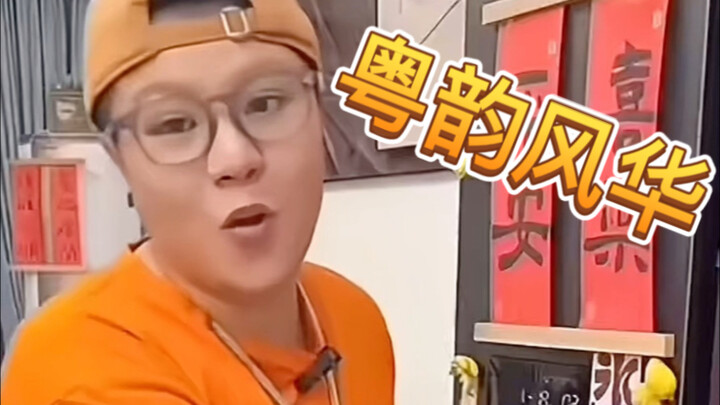 Cantonese livestream shopping is just that free and unrestrained.