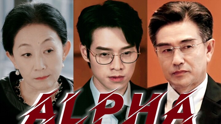 The Meng family does not raise Omegas | The pressure from the three Alphas is what a wealthy family 