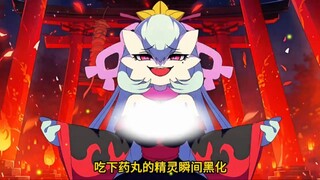 给精灵喂下奇怪药丸，结果精灵把我推倒