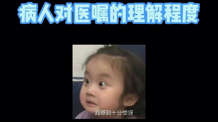 Doctor: Is this just backfiring?