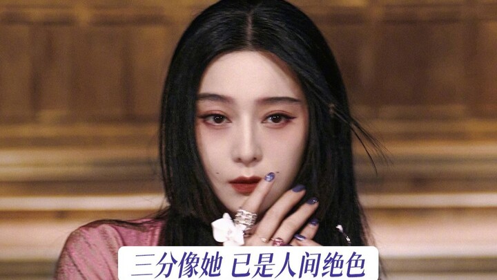 Tiga persepuluh mirip dengannya, sudah tergolong jelita di dunia ini