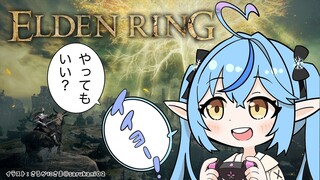 #10【ELDEN RING】龍のツリーガードと無限に戦ってます【雪花ラミィ/ホロライブ】※配信内容にネタバレあり