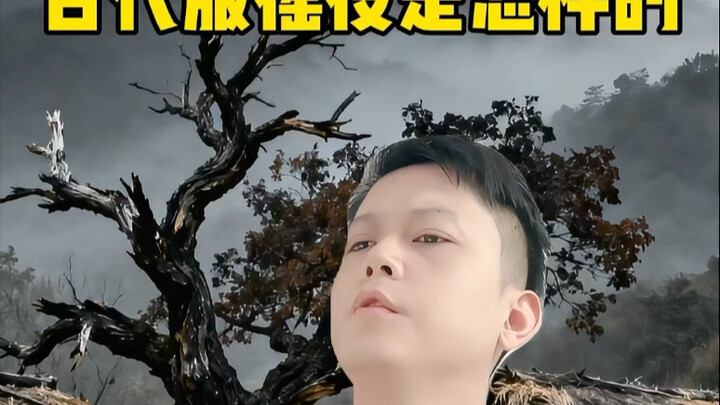 Phục dịch thời cổ đại diễn ra như thế nào? #NângCaoKiếnThức #ThờiCổĐại