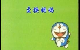 【โดราเอมอน】เถียนโต่วเข้าร่วม eoe ไป๋ลวี่เข้าทีมซื่อซีหมั่นจื่อ ลู่โซ่วจะเดบิวต์เดี่ยวแล้ว? ใครเข้าใจ