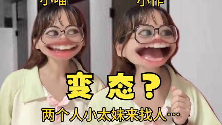 当你在厕所遇到小太妹撬门
