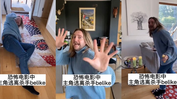 恐怖电影中的主角逃生belike