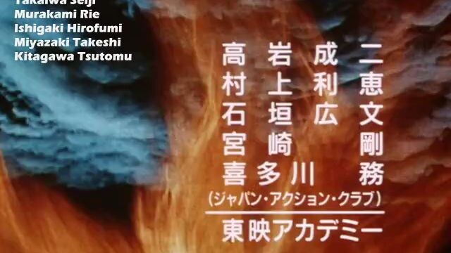 Ninja Sentai 04