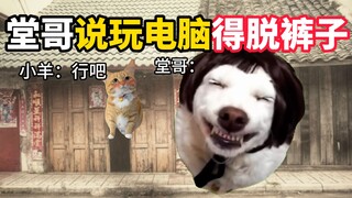 然后他就把我强J了