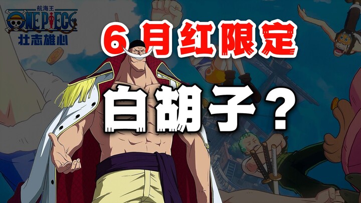 Is the June red-card limited character Whitebeard?