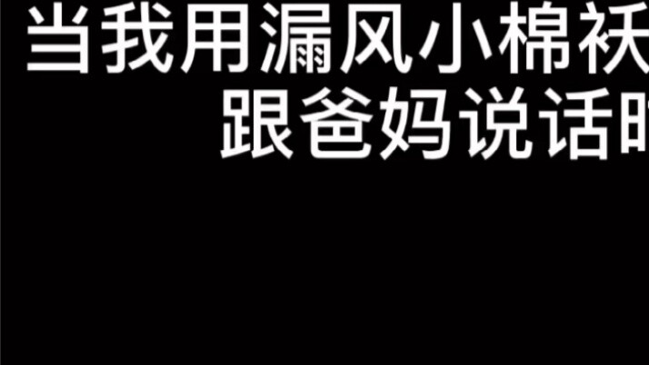 Filial piety comes first among all virtues