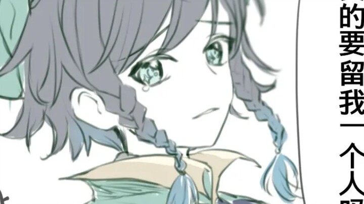 อีกด้านหนึ่งของบาบาโทสผู้น่าสงสาร…?