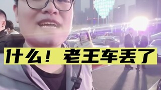 什么！逆天乌龙！