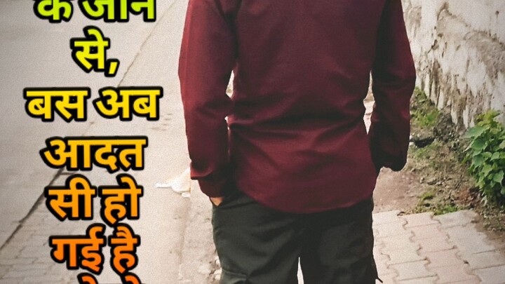 Akela hu Lekin Ruka nahi