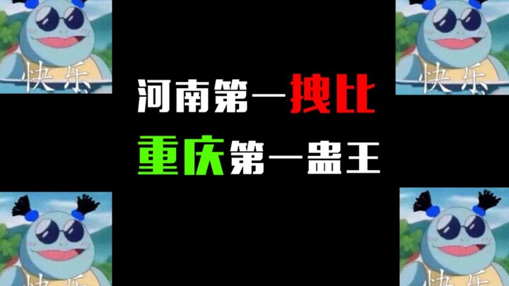 【博君一肖】琑儿，你老汉和DaDa的故事，奶奶说给你听