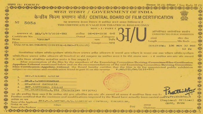 Oppam (2016) Malayalam Movies | Mohanlal | Priyadarshan