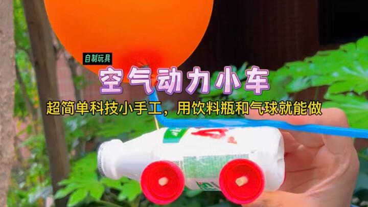 Tái chế đồ phế thải: Thử sức với món đồ thủ công khoa học dễ làm tại nhà – chiếc xe chạy bằng năng l