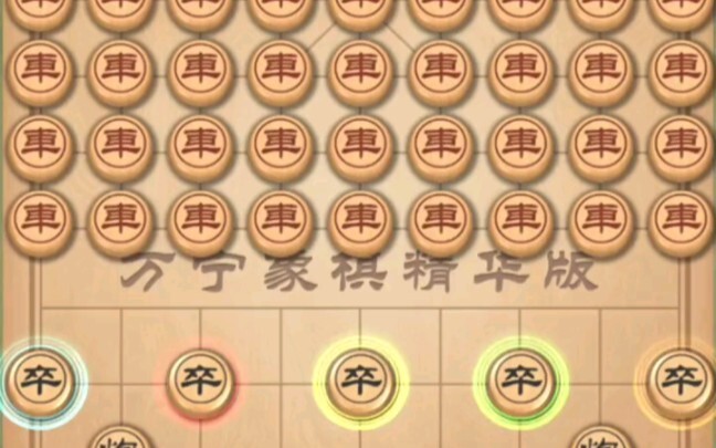 «الشطرنج: بوابة الفنغ هوقي الغامضة»