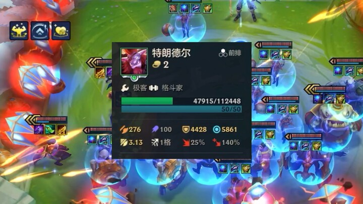 Super Ultimate Invincible Troll!!!