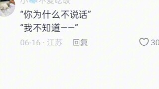 原来中国人的语感竟然是这样的！！！#搞笑#语感#评论区热梗