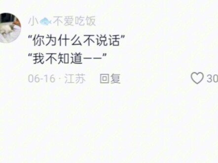 原来中国人的语感竟然是这样的！！！#搞笑#语感#评论区热梗