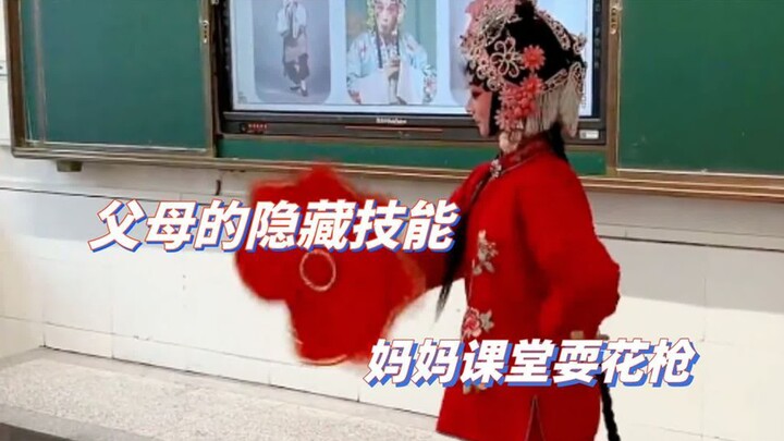 Parents’ hidden talents: Mom pulls a trick in “Mom’s Class,” while Dad sings “Wan Jiang,” making eve