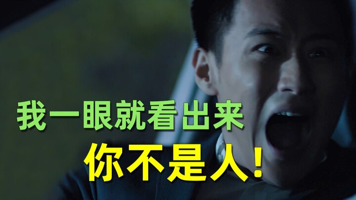 [Liu Bi] مراجعة سيئة لفيلم "2:30 في الصباح": أستطيع أن أقول من النظرة الأولى أنك لست إنسانًا!