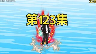 第123集：重生回到末日降临前十天，萧楠突破二层境界