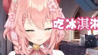 【Hiiro】She was just eating ice cream (sure