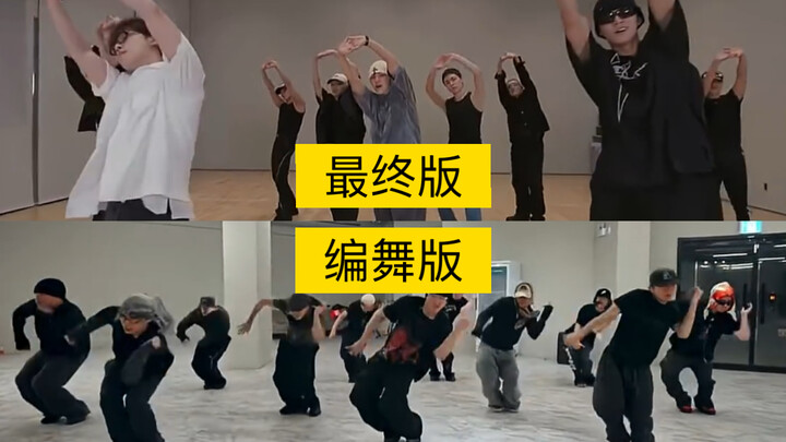 เทียบเท่ากับว่าทุกคนที่ดัดแปลงออกมาล้วนระเบิดความปัง | เวอร์ชันเต้น/เวอร์ชันสุดท้าย | THUNDER - SEVE