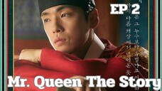 มิสเตอร์ควีน เดอะสตอรี่ EP 2