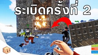 ระเบิดแคลน LNA เก็บอะไรไว้เอ่ย!?? | RUST