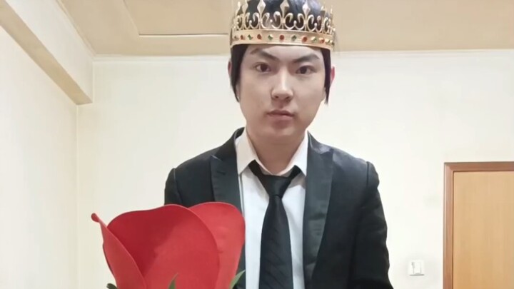 公主殿下，我爱你，请放下你的羞涩，速速与我结婚