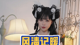 The packaging has a strong sense of ceremony, featuring Chinese-style Lolita.