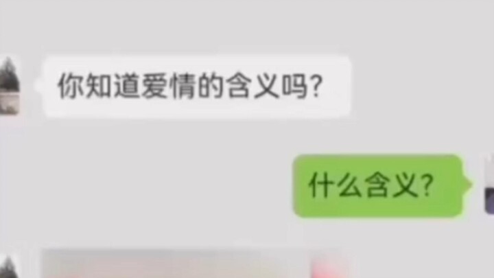 The Meaning of "Love"