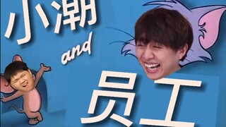 Is Xiaochao team dubbing Tom and Jerry? Perfect fit!