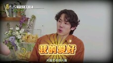柳演锡:我有很多你不知道的小众爱好~