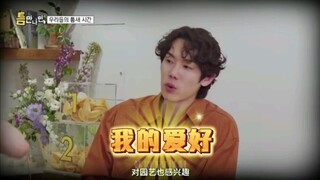 柳演锡:我有很多你不知道的小众爱好~