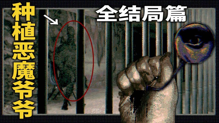 The ultimate undead creature that feeds on human desires has been set free by me! “Growing My Grandp