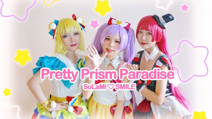 【Shujun · Linze · Luohua】 SoLaMi ♡ SMILE-Pretty Prism Paradise !!! ♡ Happy Valentine Day ♡