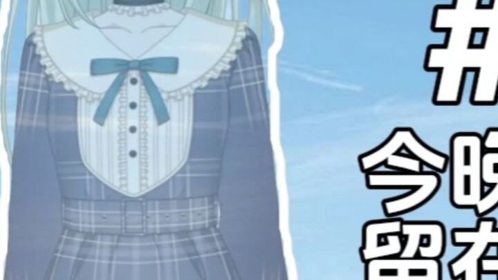 【Bức tường thú tội Tsuki no Mori #2】Để chuộc lỗi với Tiểu Mu, Xiangzi thực ra...