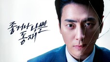 Dongjae, The Good or The Bastard Eps 05 Sub Indo