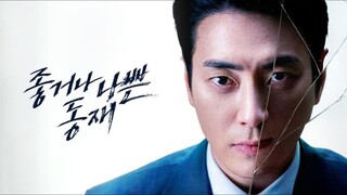 Dongjae, The Good or The Bastard Eps 02 Sub Indo