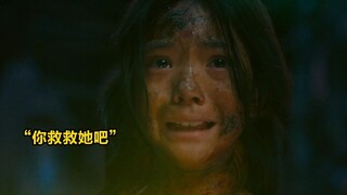 死刑犯肖央突遇地震逃窜，被杨恩又拦路呼救，人性该如何选择？