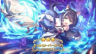 Gacha game princess connect re dive (Kyaru Overload)