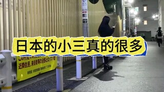 There are really many mistresses in Japan