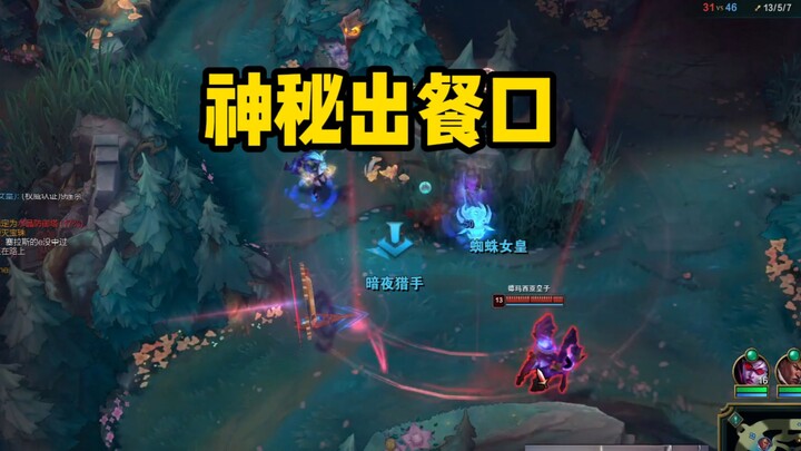 【ขนมปังรูปกากบาท】ช่องเสิร์ฟอาหารลึกลับ!