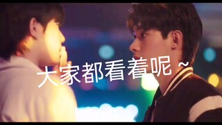 亲的原因很离谱很泰国，但是一吻再吻还要咬舌头，厉害了/甜心派EP11