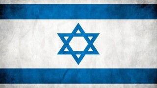 Cố lên Israel! Israel sẽ... "chiến thắng"