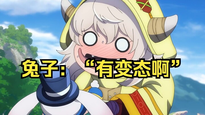 兔兔变回原形，动物园会长逐渐变态