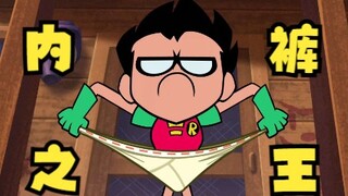【呆】DC King of Pranks, Teen Titans are all talented, Robin: The Joker is actually me